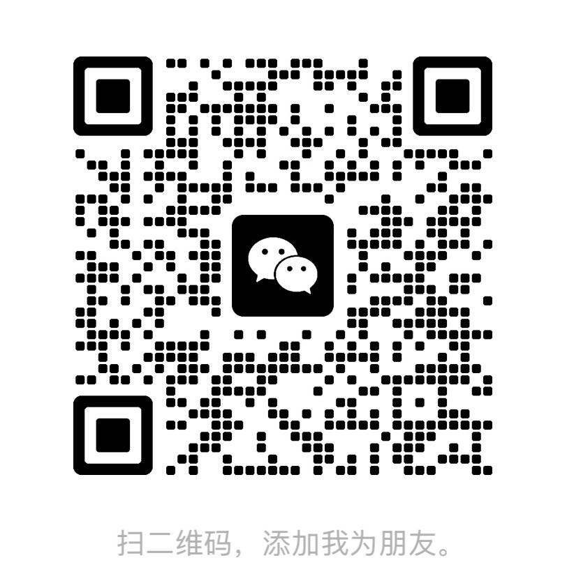 个人微信二维码 · 扫一扫加我为好友